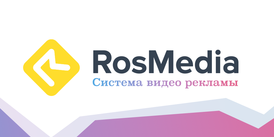 Святослав Гусев, Диана Шурыгина и RosMedia