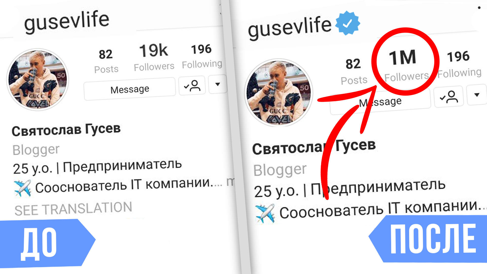 Подписка Инстаграм, Ютуб, ВКонтакте. Подписка на лайки, комментарии, просмотры, репосты и подписчиков.