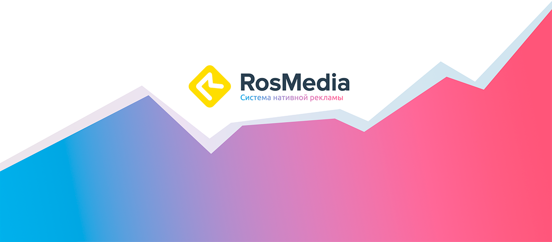 РосМедиа - Новый стайл медиа рекламы YouTube и Instagram